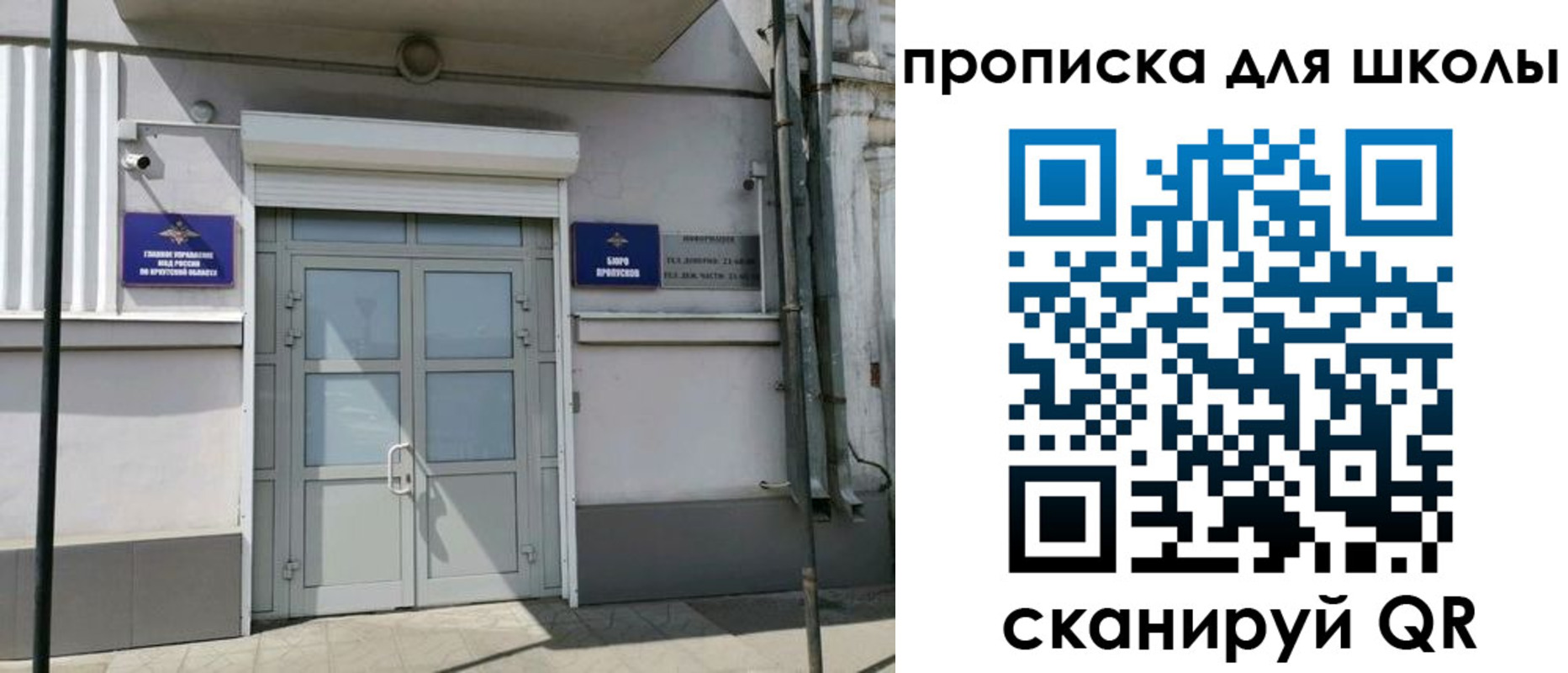 временная регистрация адрес в Гулькевичах